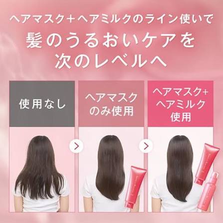 Orbis Essence In Hair Mask