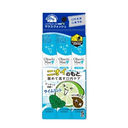Okuchi Mint Mouthwash - 5's