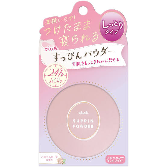 Suppin Powder Make up Foundation
