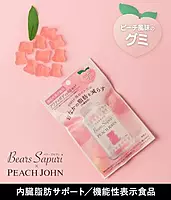 Bears Sapuri Gummies