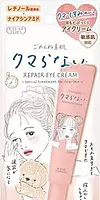 Kose Cosmeport Clear Turn Repair Eye Cream
