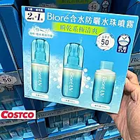 Biore UV Aqua Rich Aqua Protect Mist 2+1