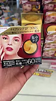Cosparade Hydrogel Eye Mask with Niacinamide & NMN