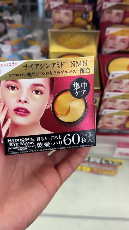 Cosparade Hydrogel Eye Mask with Niacinamide & NMN