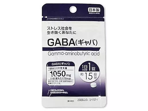 Daiso Gaba Supplement - 15's