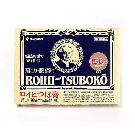 Roihi Tsuboko Patch 156's