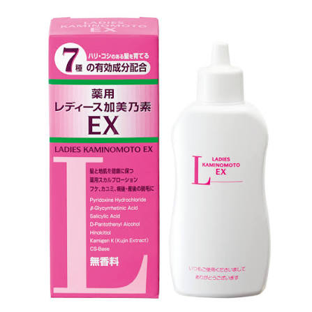 Ladies Kaminomoto EX