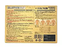 Roihi Tsuboko Patch 156's