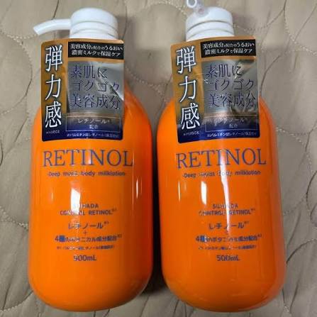 uhada Control Retinol Lotion