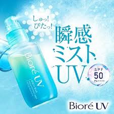 Biore UV Aqua Rich Spray 60ml Refill