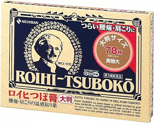 Roihi Tsuboko Patch 78's