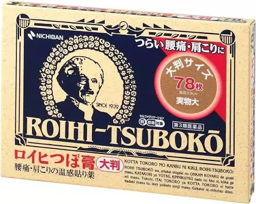 Roihi Tsuboko Patch 78's