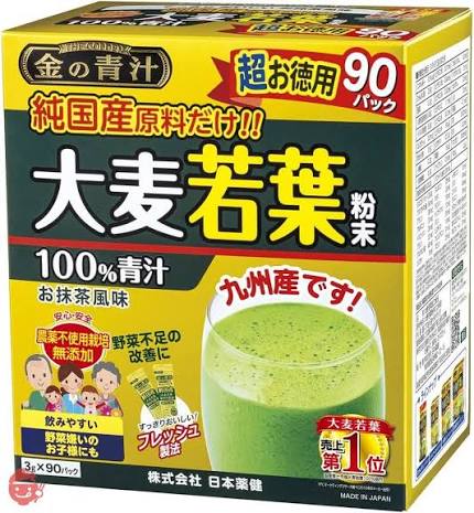 Nihon Yakuken Barley