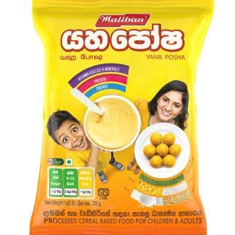 Maliban Yahaposha - 200g