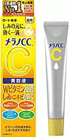 Rohto Melano CC Intensive Anti-Spot Essence
