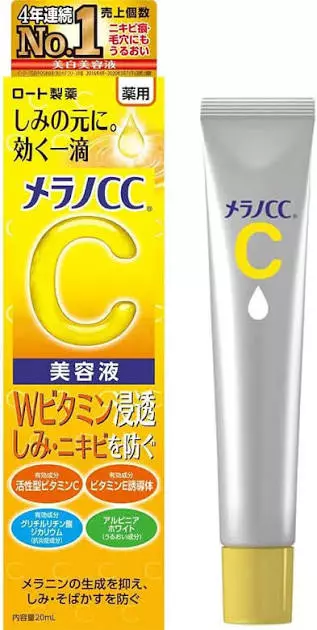 Rohto Melano CC Intensive Anti-Spot Essence