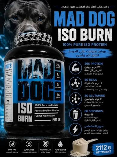 Mad Dog ISO Burn 2.1kg | بروتين معزول ايزو بيرن Mad Dog ISO Burn 2.1kg | بروتين معزول ايزو بيرن