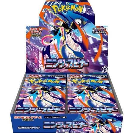 NINJA SPINNER EX BOOSTER BOX (JAPANESE)