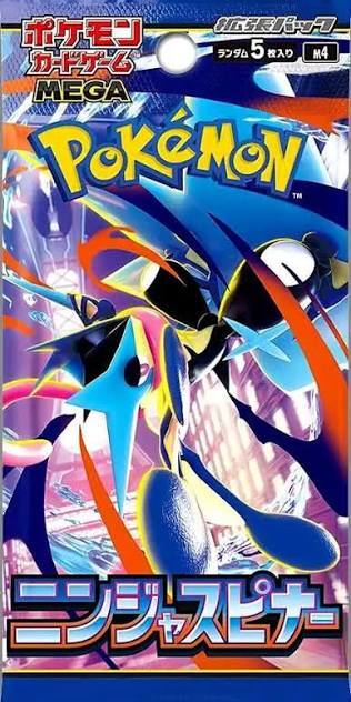 NINJA SPINNER EX BOOSTER PACK