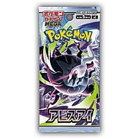 ABYSS EYE BOOSTER BOX