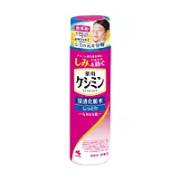 Keshimin Brightening Lotion