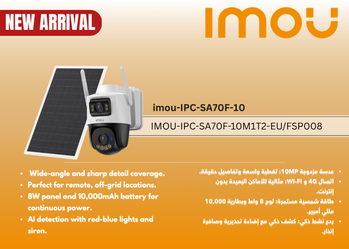 imou-IPC-SA70F-10M0T2-EU/FSP008