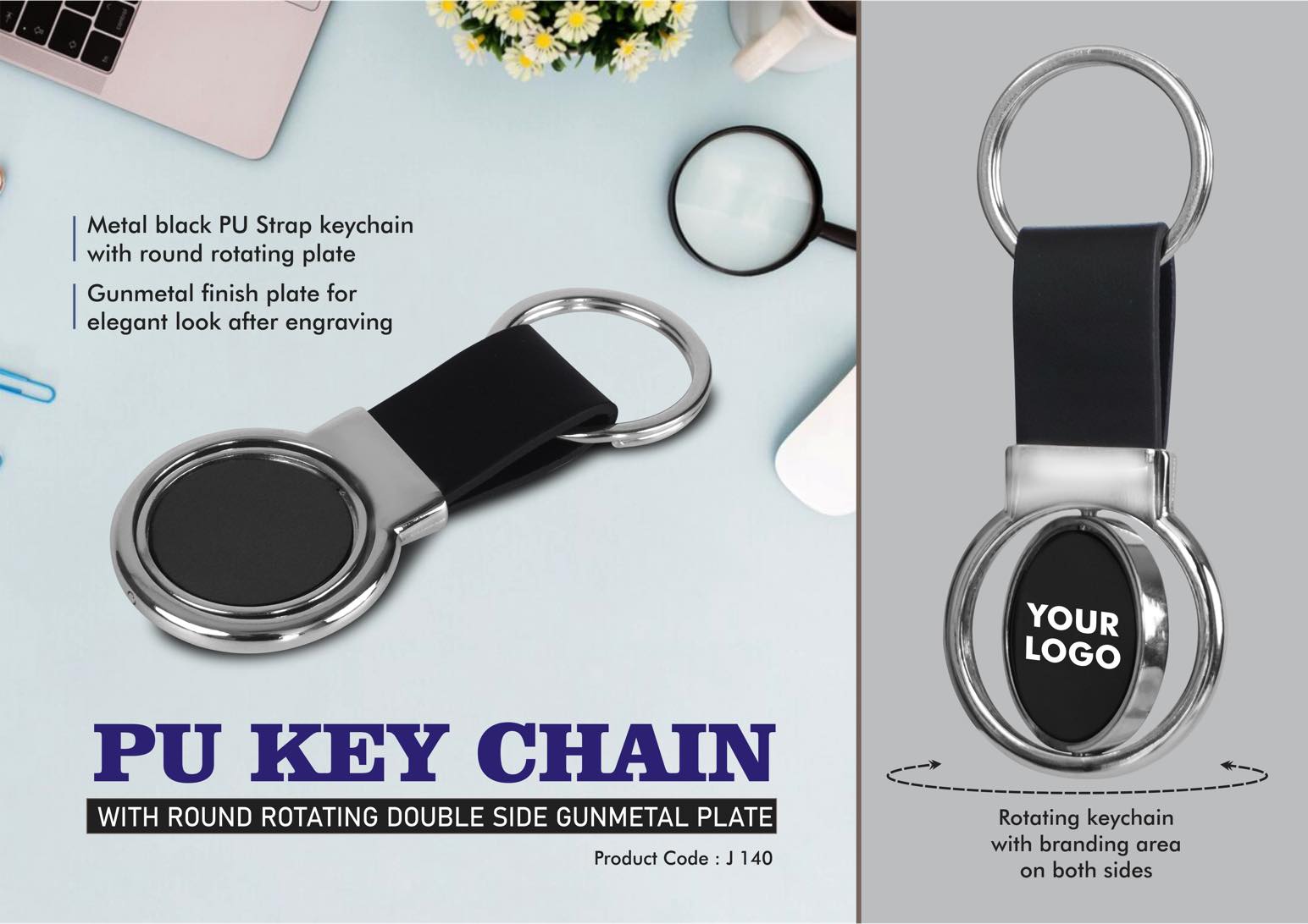 PU Key chain with Round Rotating