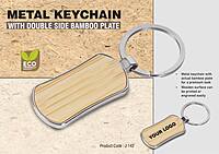 Metal keychain with double side Bamboo plate