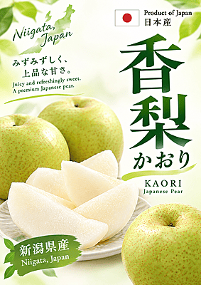 PEAR JAPAN