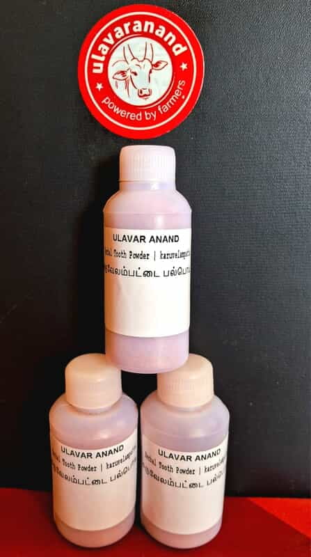 HERBAL TOOTH POWDER (பல்பொடி | கருவேலம்பட்டை )