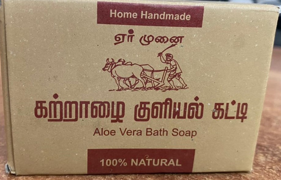 ALOEVERA SOAP 70G (கற்றாழை குளியல்கட்டி.)
