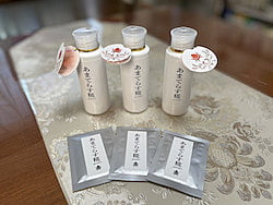 あまてらす糀パウダー