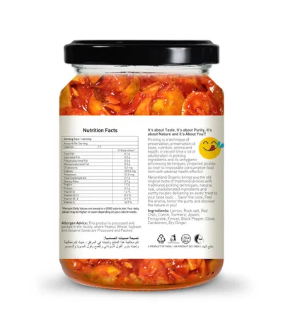 Natureland Organic Lemon Pickle 350g.مخلل ليمون عضوي 350 جرام