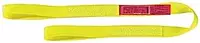 2 PLY 1" X 8' Eye & EYENYL Web Sling W/Flat