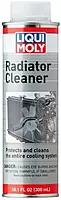 LIQUI MOLY 2051 LQM Radiator Additive