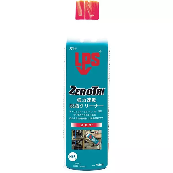Zero Tri(R) Heavy Duty Degreaser, 15 oz