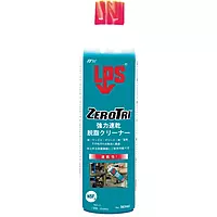 Zero Tri(R) Heavy Duty Degreaser, 15 oz