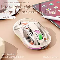 Wireless Transparent Mouse M333 - Purple