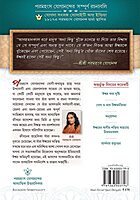 Man's Eternal Quest (Hardcover)