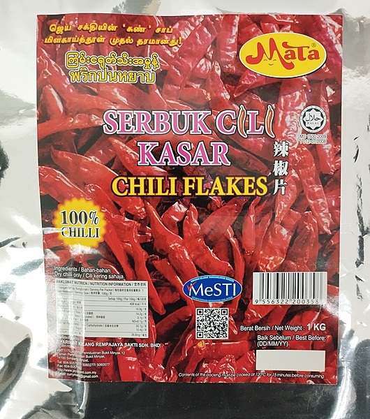 MATA CHILLI KASAR / CRUSHED 1KG