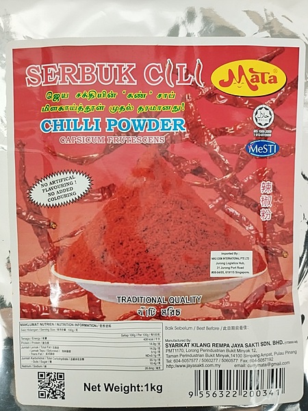 MATA CHILLI POWDER 1KG