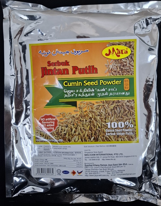 MATA CUMIN POWDER 1KG