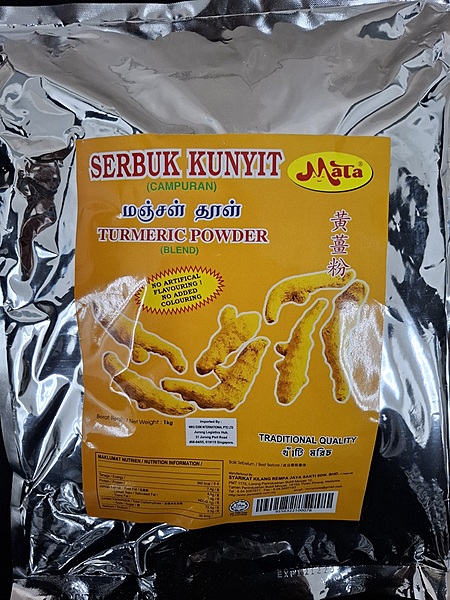 MATA TURMERIC POWDER 1KG
