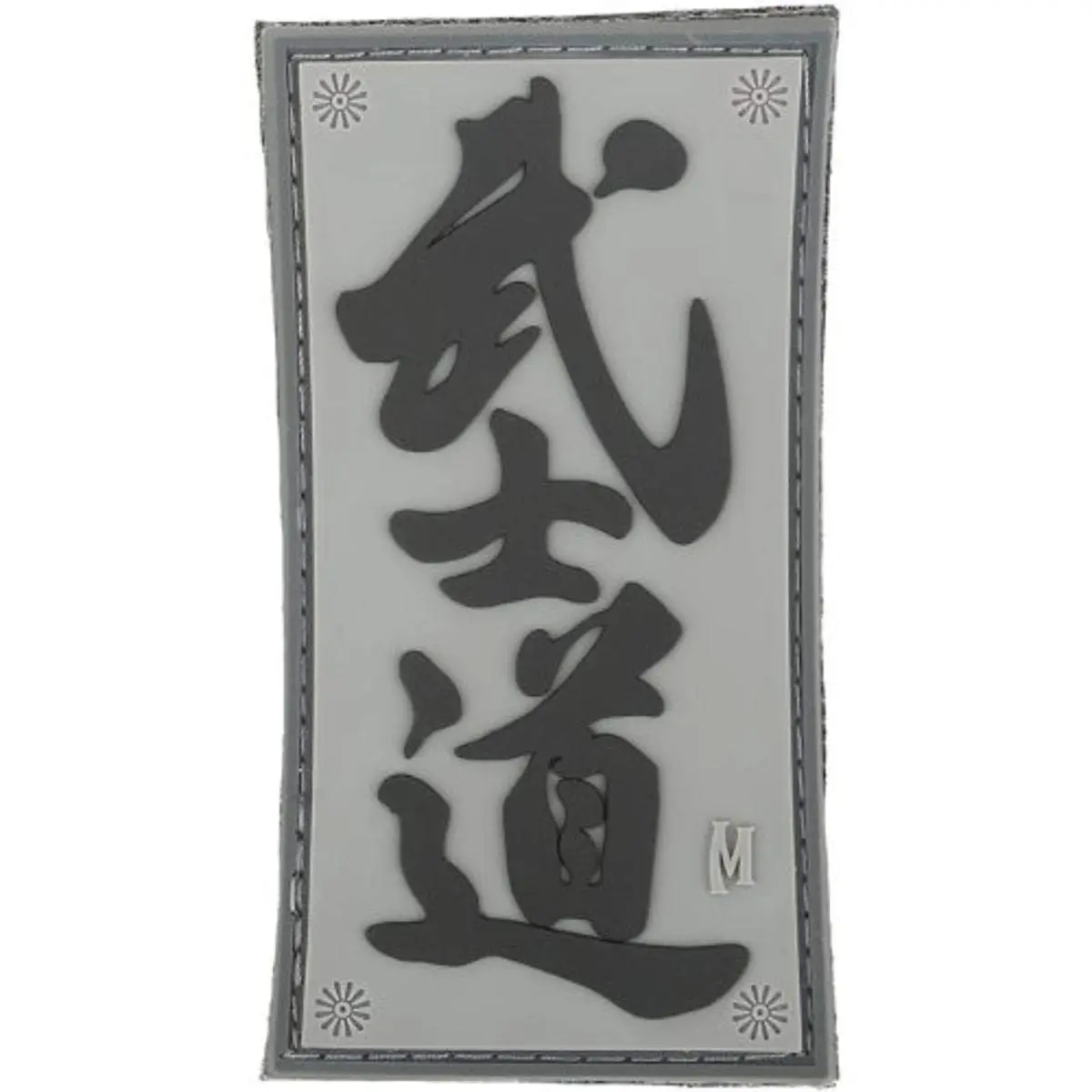 MAXPEDITION Bushido PVC Morale Patch