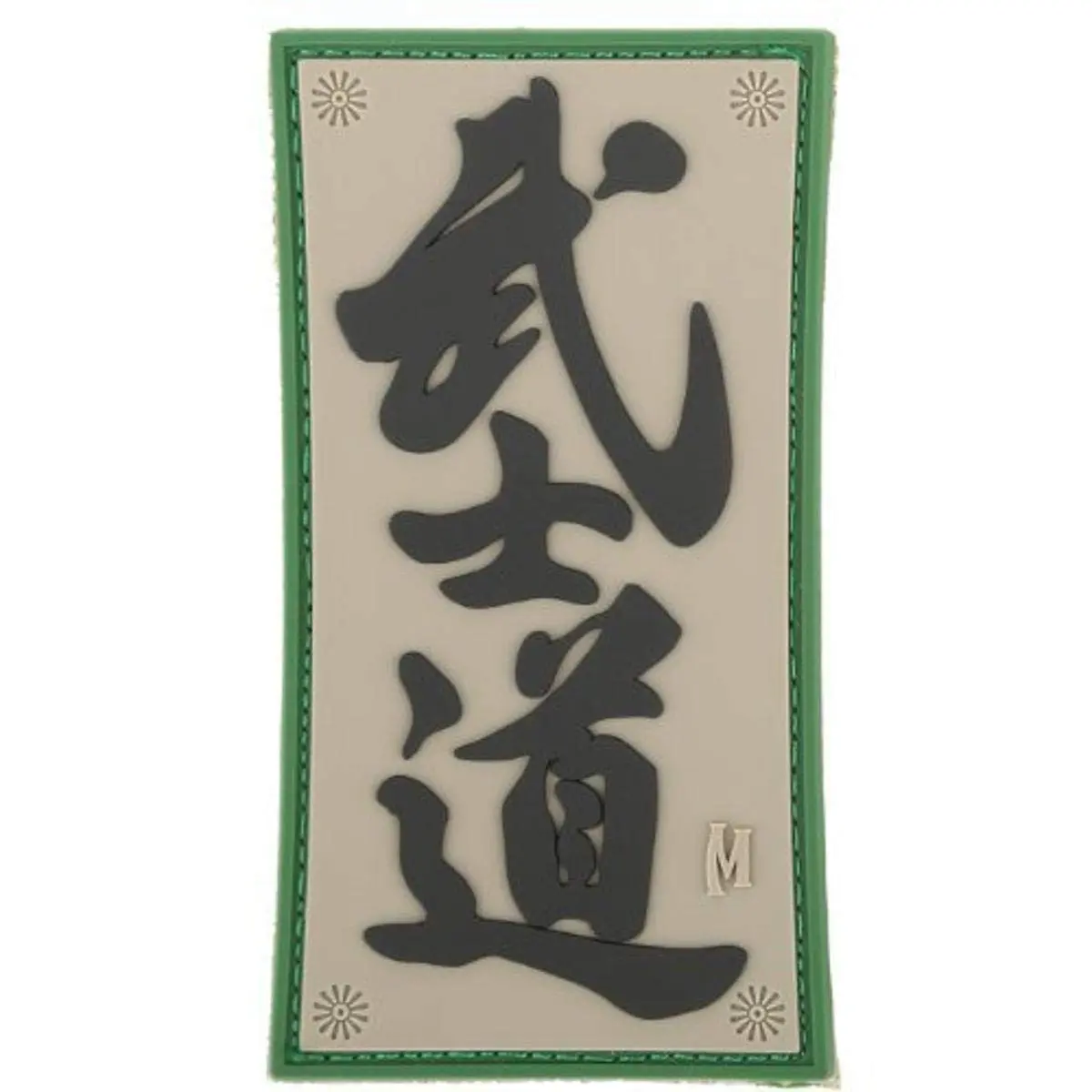 MAXPEDITION Bushido PVC Morale Patch