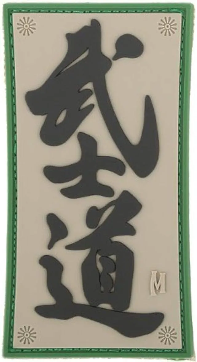 MAXPEDITION Bushido PVC Morale Patch