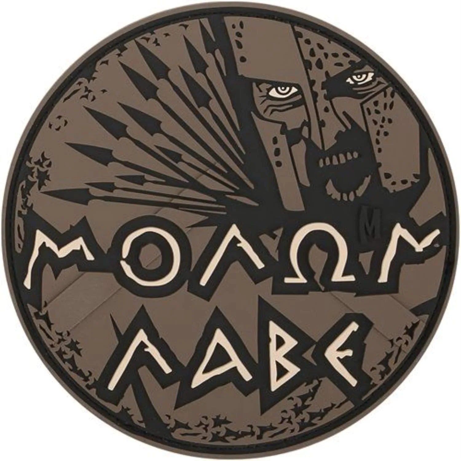 MAXPEDITION Molon Labe 3D PVC Morale Patch