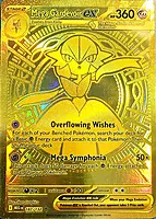 MEGA EVOLUTION BOOSTER PACKS