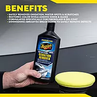 Meguiar's M4916 Marine/RV Heavy Duty Oxidation Remover, Oxidation, Water Spot, Stain