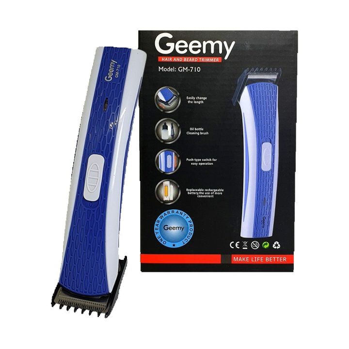 Hair trimmer #GM-710